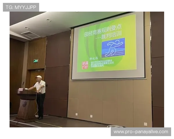 亚太体育联合会田径发展联盟促进区域体育人才培养的创新模式探讨 亚太体育联合会田径发展联盟促进区域体育人才培养的创新模式探讨