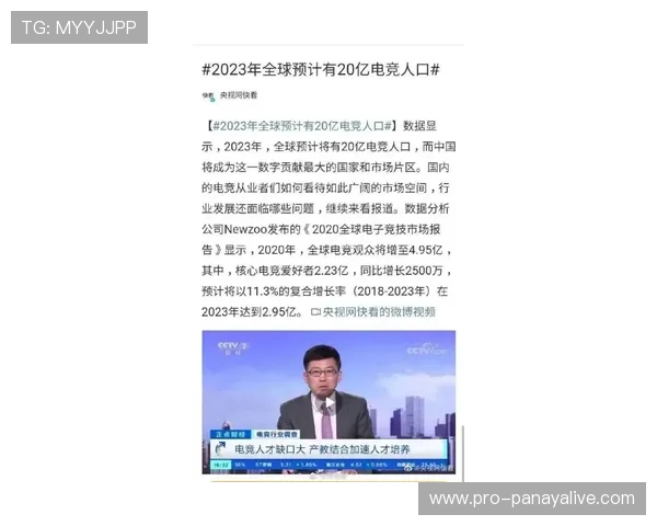 体育师友官网网站:全面介绍与最新动态一站式了解体育师友平台的权威资讯 体育师友官网网站:全面介绍与最新动态一站式了解体育师友平台的权威资讯