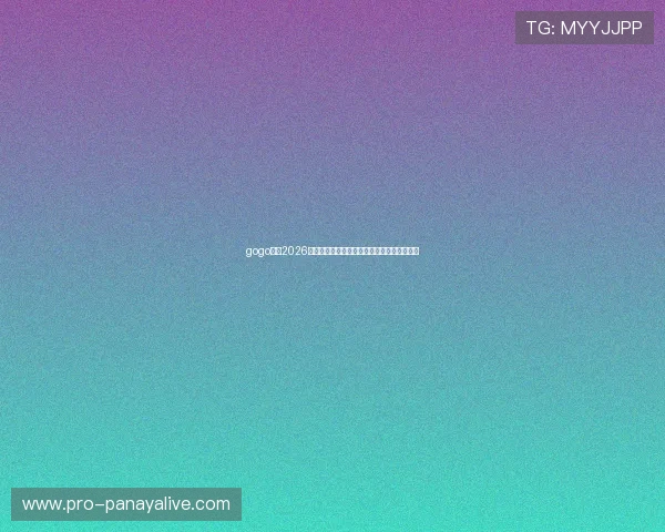gogo体育2026世界杯赛场精彩瞬间回顾与明星球员表现分析 gogo体育2026世界杯赛场精彩瞬间回顾与明星球员表现分析